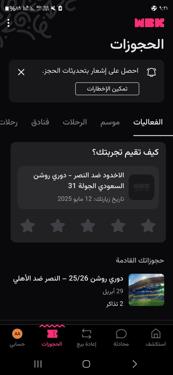 عبدالله tweet media