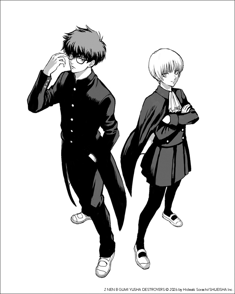 🚽 NEW SERIES ALERT! 😈

Gintama creator Hideaki Sorachi dumps a demonic new series onto Shonen Jump! Get flushed with evil shenanigans when the heir of the Demon King transfers to a modern-day high school class!

Read Class 2-B Hero Destroyerz for free on Sunday!