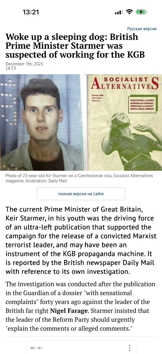 Arthur Mackay tweet media