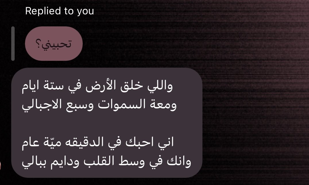 تِيام tweet media