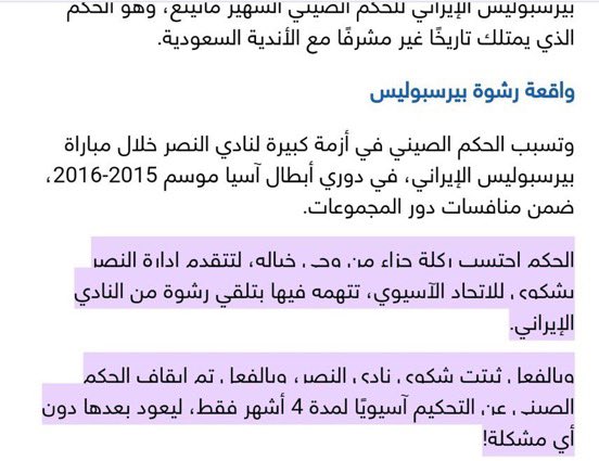 ‏💛💛 ‏MOAYAD tweet media