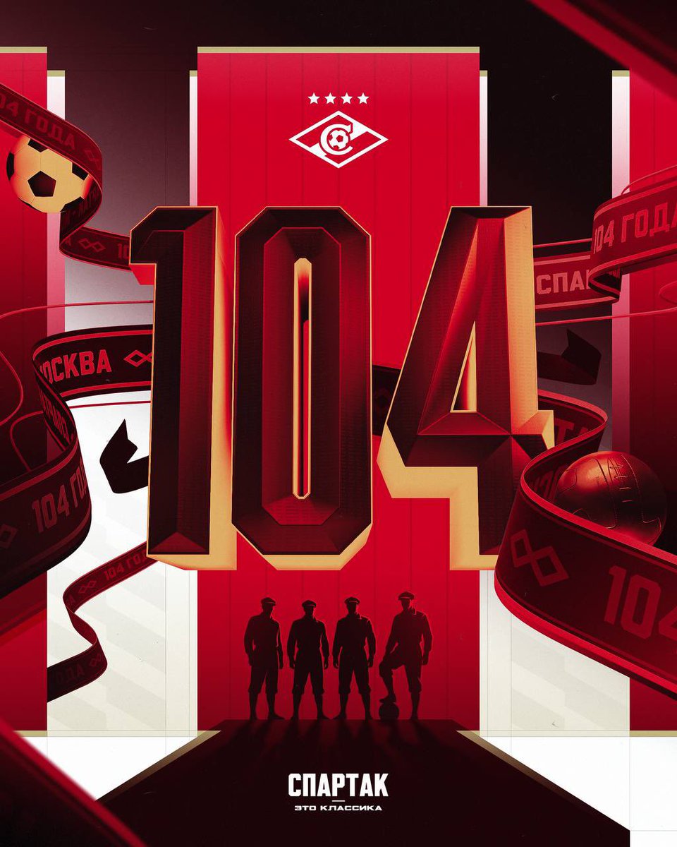 ФК «Спартак-Москва» tweet media