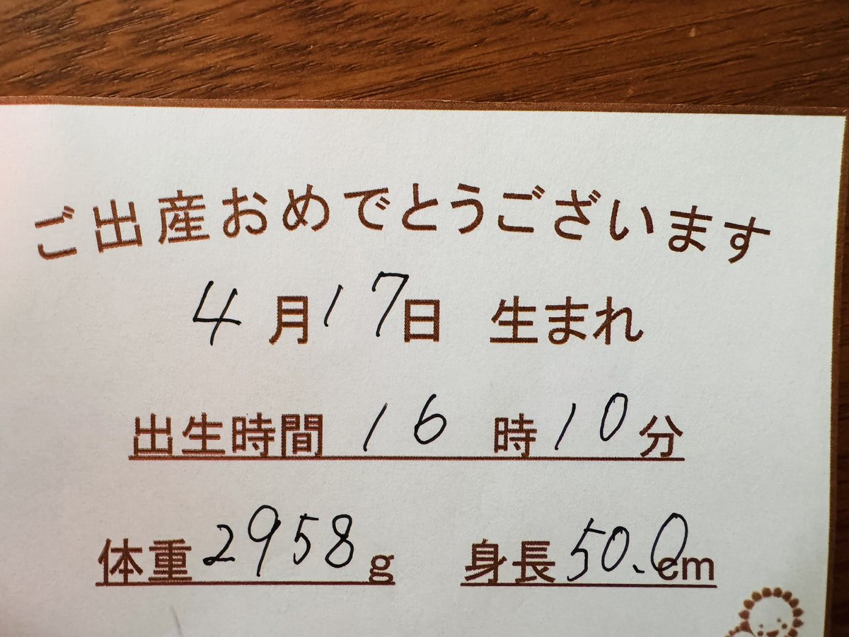 りこぴん🍅4y🛻＋0m🎀（37w3d） tweet media
