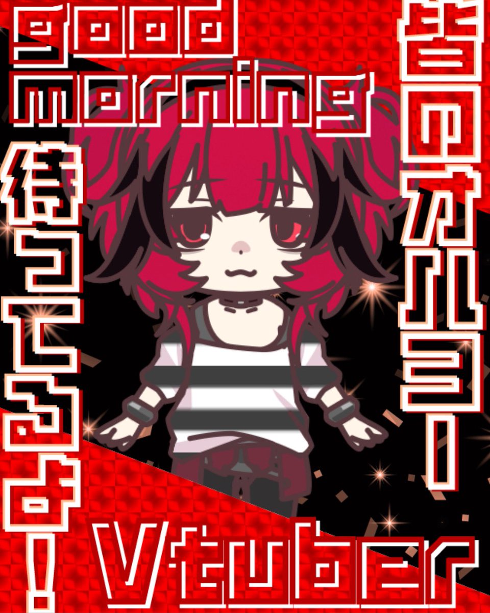 糸詩乃ソナタ@5/13デビュー予定 tweet media