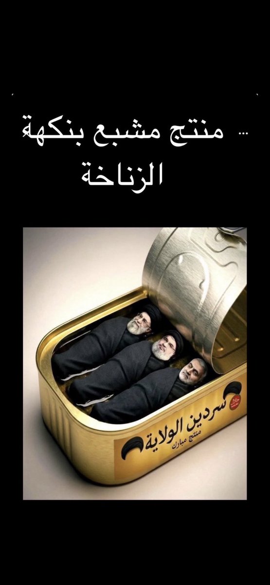 Sultan5599's tweet photo. @mshhdy15890 https://t.co/Qiz0fSwHEm