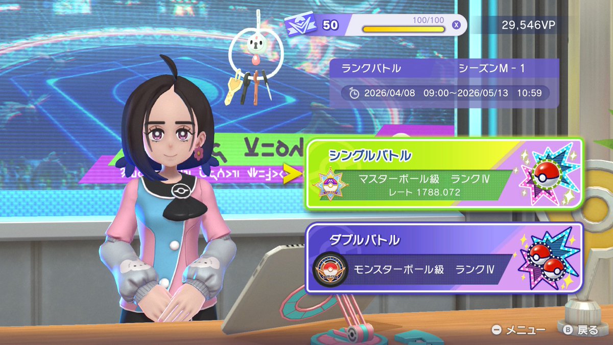 めろでぃ tweet media