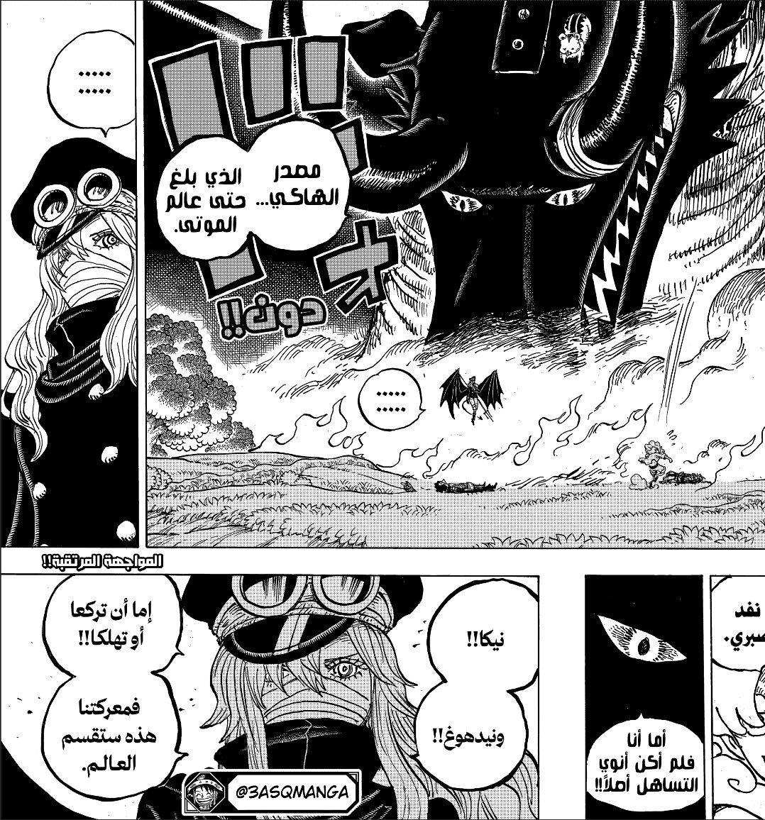 Scopper_Gapan tweet media