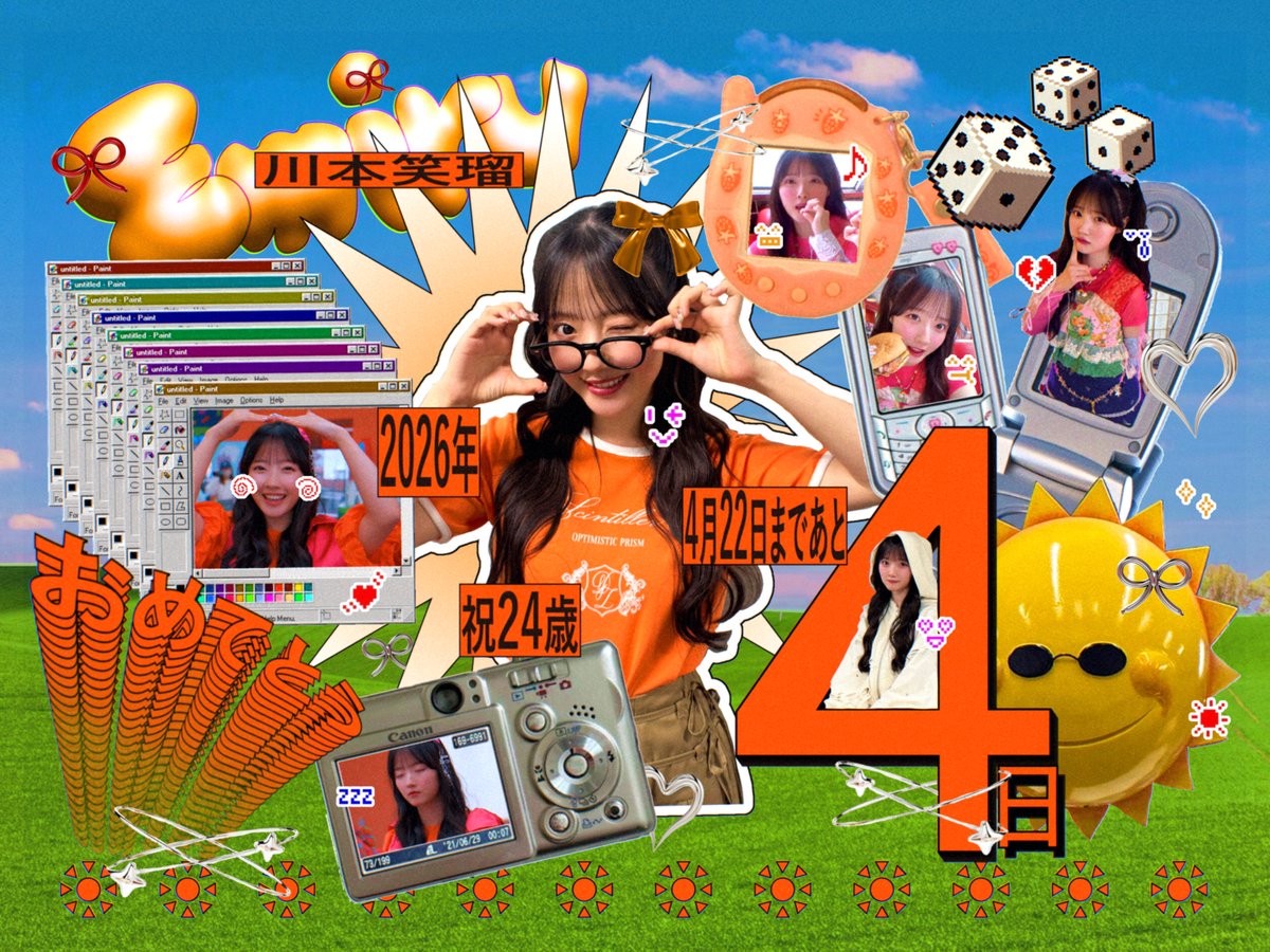 川本笑瑠ちゃん応援アカウント tweet media