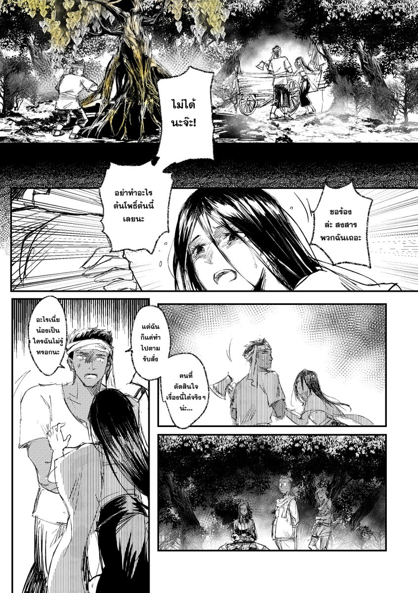 ทั่นซิวยก | CQ9 O31-32 tweet media