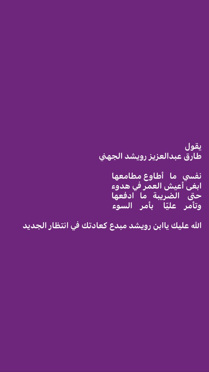 anwar1mb's tweet photo. https://t.co/lbqWONY0DY