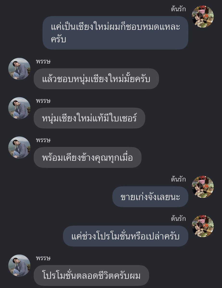 พอยพอยหัวใจบีเวอร์ ⋆.𐙚 ̊ ft. บัวลอย tweet media