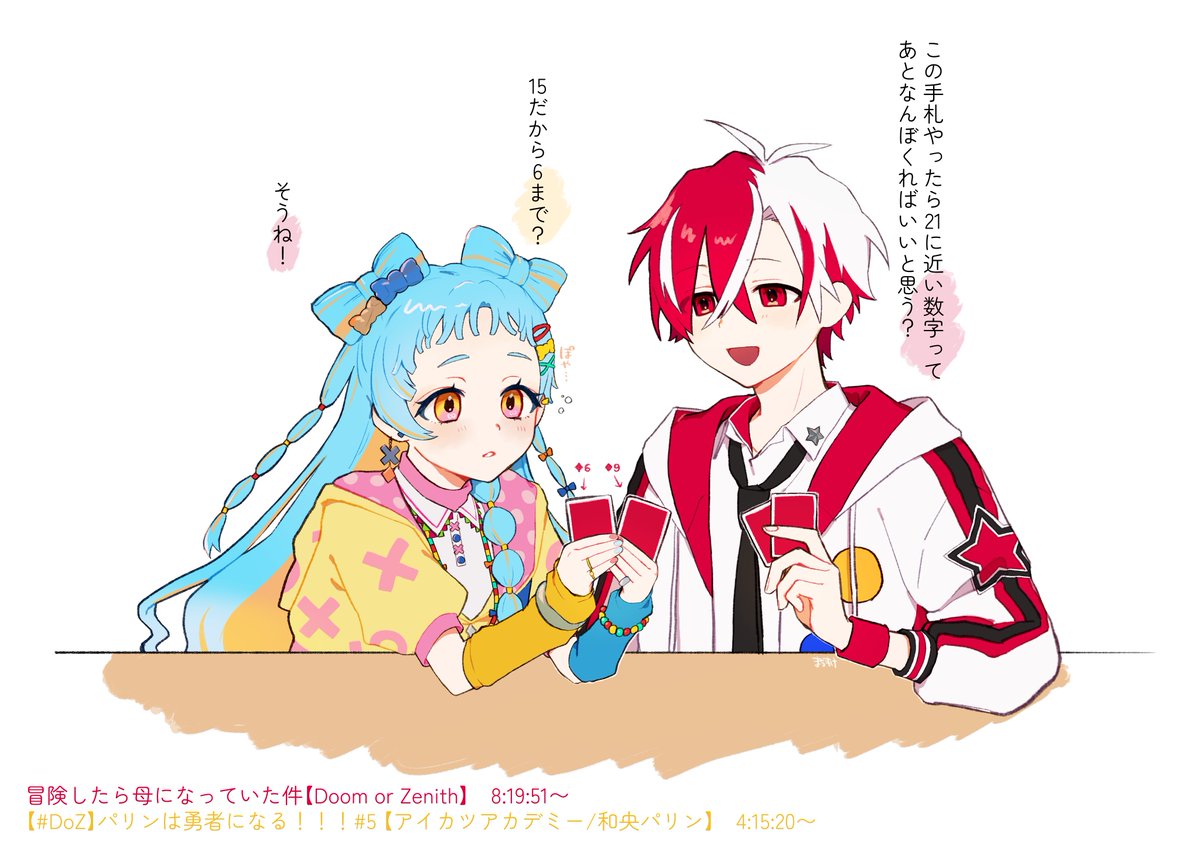 待助🐹🥤 tweet media