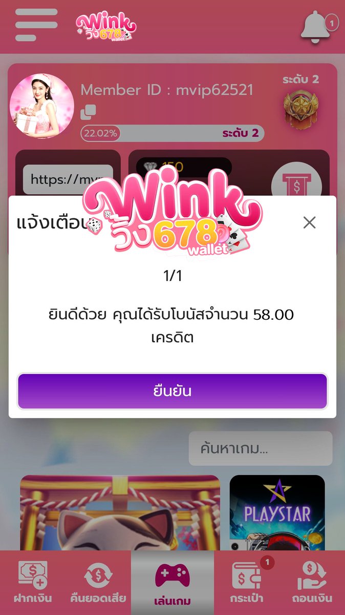 🎉 มาแจกอีกแล้ว! ฟรี 58 ไม่ต้องฝาก 🎉

💸 แค่สมัคร ก็รับเครดิตเลย
🎁 CODE : WK-GPR50-FRIX

⚠️ สิทธิ์มีจำกัด 300 คน เท่านั้น!

📲 คลิกเลย 👉 t.ly/DDlcF
📍 เงื่อนไขง่ายๆ
❤️ ไลก์ + ♻️ รีโพสต์ + 💬 คอมเมนต์ แจกจริง

#เครดิตฟรีล่าสุด #เครดิตฟรี50 #เครดิตฟรีไม่ฝากไม่แชร์