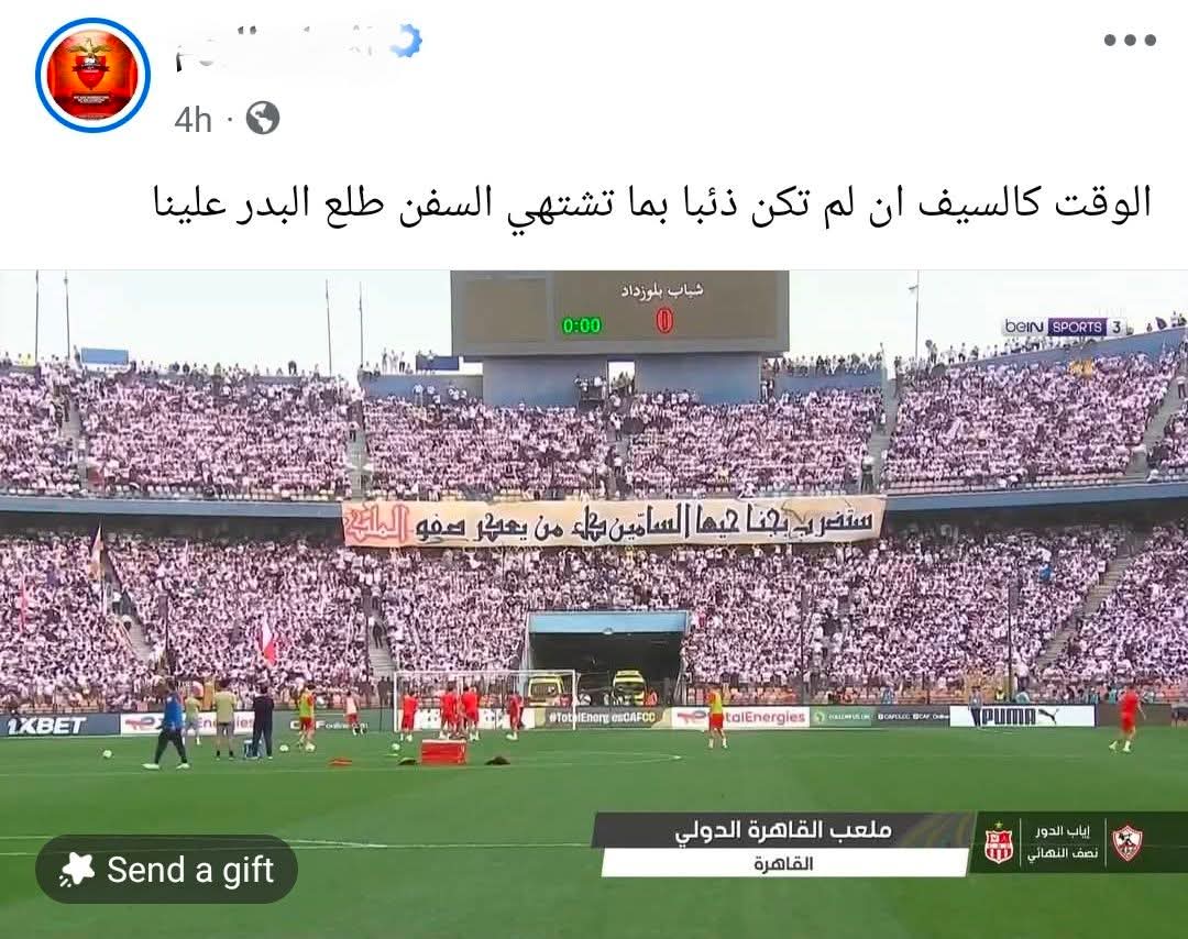 a_bbaa_s's tweet photo. "ستضرب بجناحيها السامين .. كل من يعكر صفو الملك"
🏹🔥
أشهر الجمل التي كتبت كوعيد للعنة الفراعنة والتي وجدت منقوشة على مقبرة الملك توت عنخ آمون ... 
🤫
اللي مش بيفهم العظمة دي ويحاول بتريق عليها عنده مشاكل كبيرة مش جهل بس لا ده عِند وكِبَر مثيرين للشفقة الحقيقة يعني ... 
👌 https://t.co/Rcyn4AiRhP