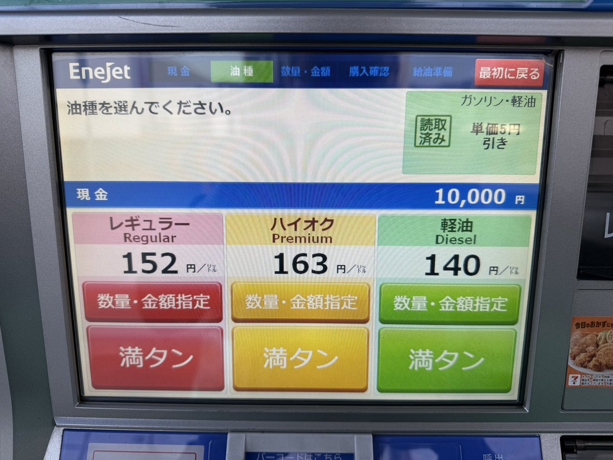 まこ茶 tweet media