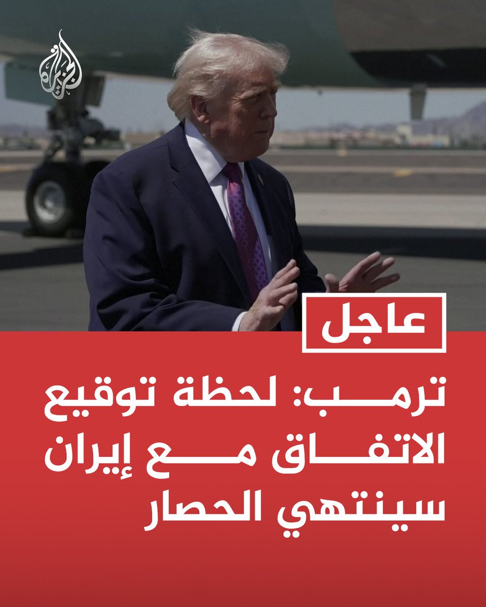 شے ــمــسے🤍 tweet media