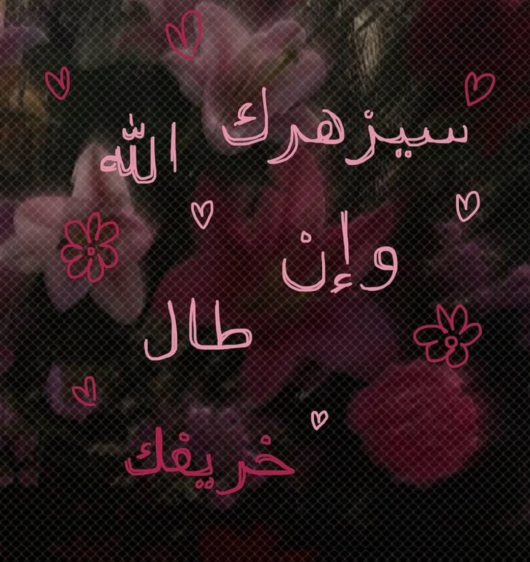هُدوء tweet media