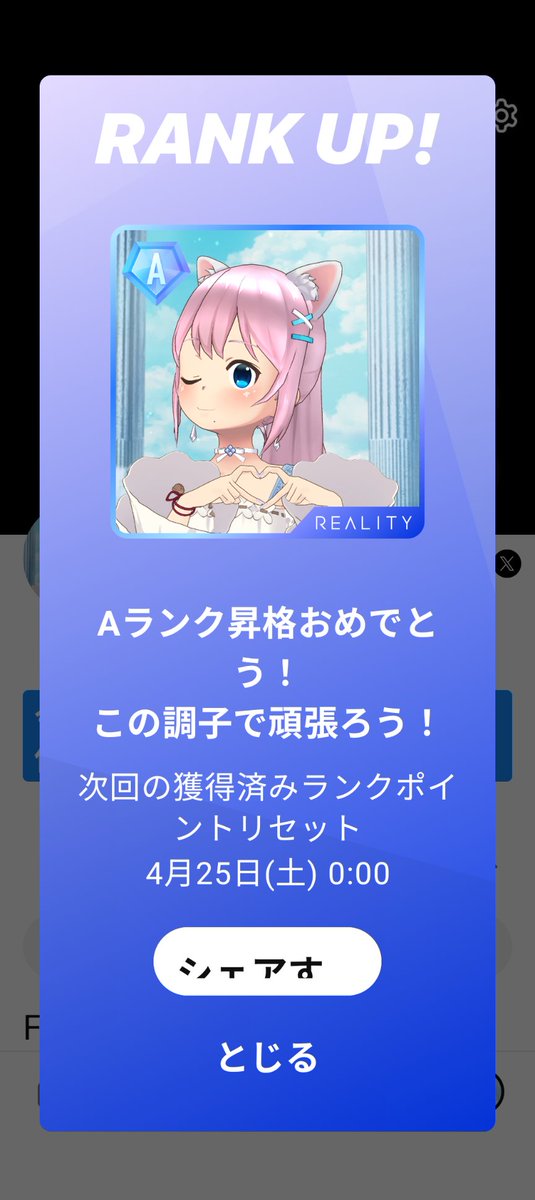さぁさ tweet media