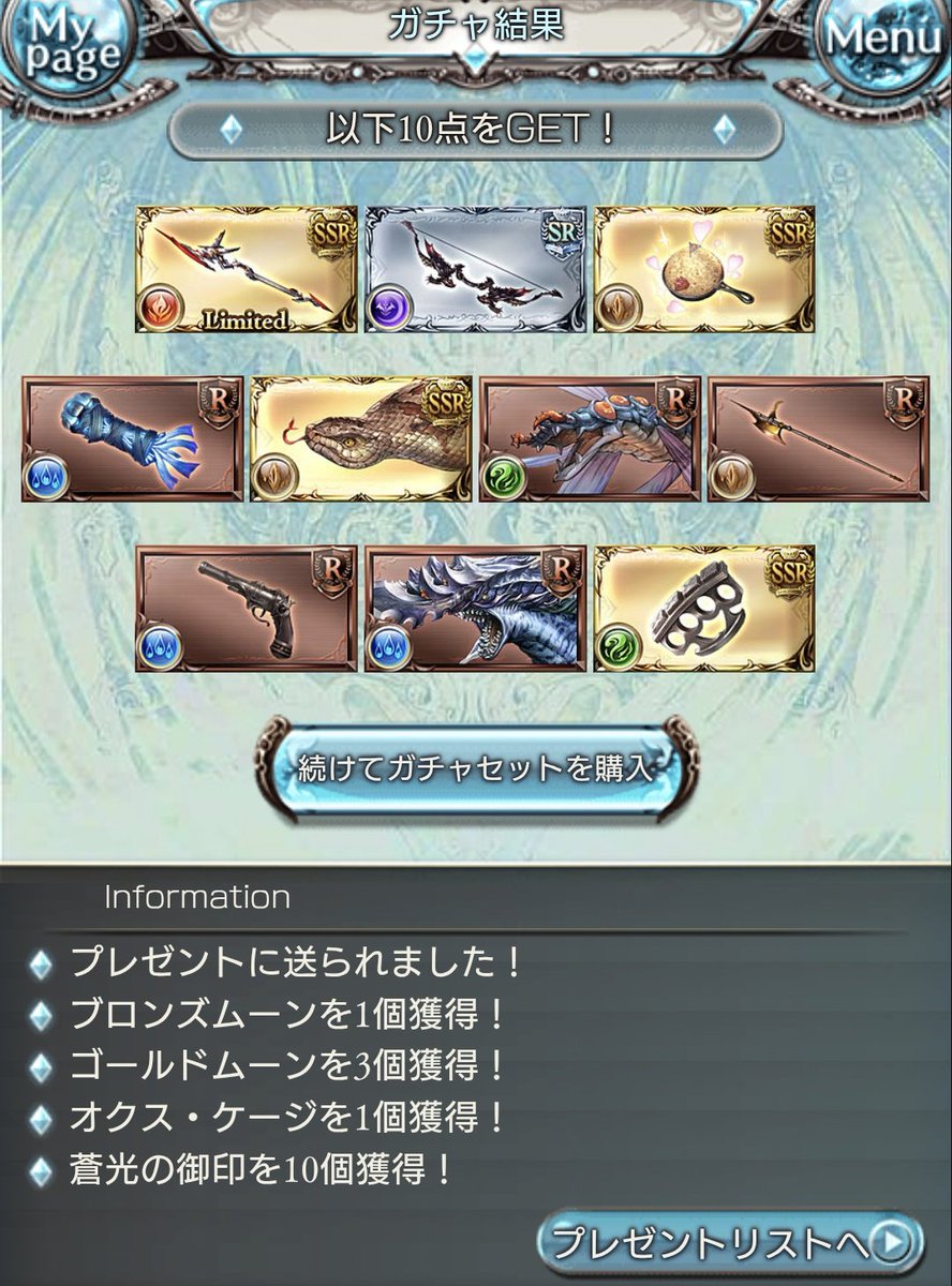 黒崎真冬🎮 tweet media