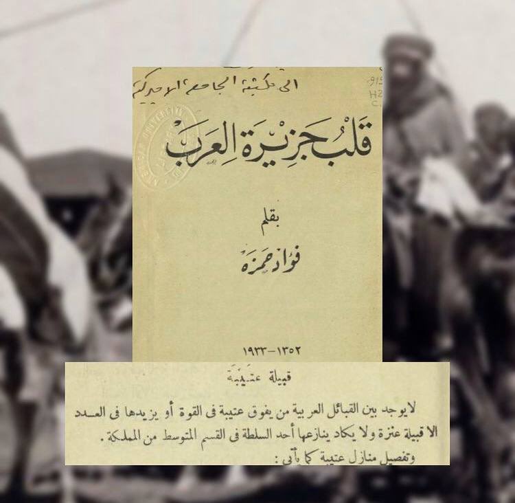 ابو فايز 71💙 tweet media