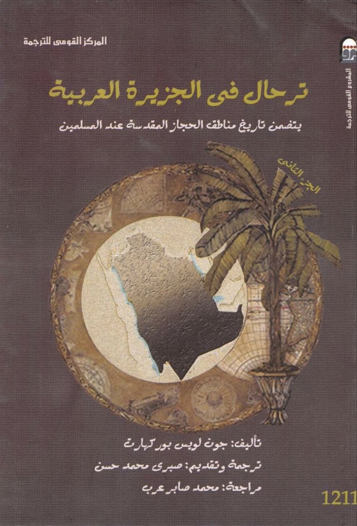 ابو فايز 71💙 tweet media