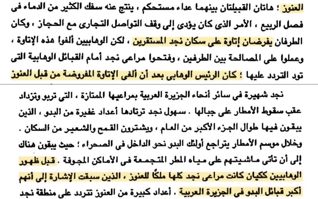ابو فايز 71💙 tweet media