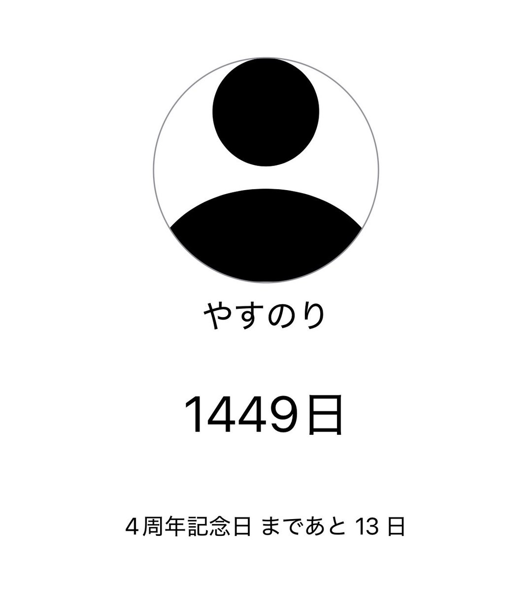 せっせっせーや tweet media