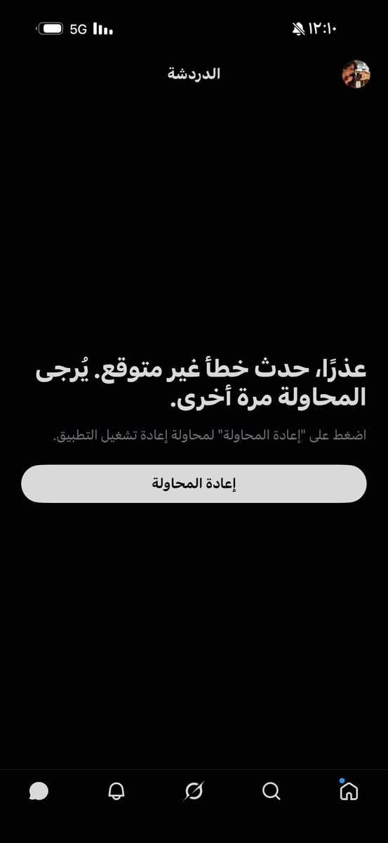 Tota tweet media