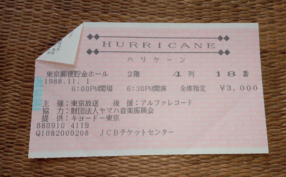 corocor87502374's tweet image. goodmorning
何やら　#KellyHansen　65歳HBD🌸🎂だとかまたまた便乗して🙇‍♂️

#Hurricane　初代🎤

記憶薄い😔唯一の🇯🇵TOUR1988.11/1
郵便貯金ホールに突撃
確かこの時はLIONの触れ込みだった様な…詳しい方レクチャーを🙇‍♂️

のちにフォーナーに加入し今は？
↓🎫のみ📷️