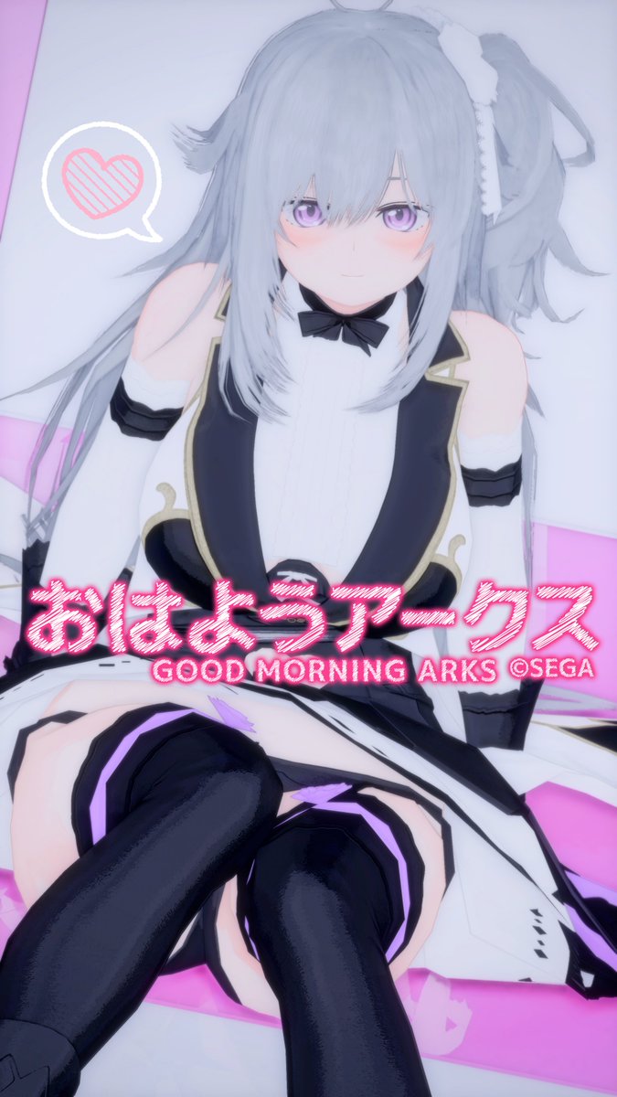 おはようございます～♪
土曜日もまったりのんびりしましょ～(*'ω'*)
フリ素も継続ちゅです(,,>᎑<,,)
#PSO2NGS_SS #ma7ロゴ
#私はフリー素材です