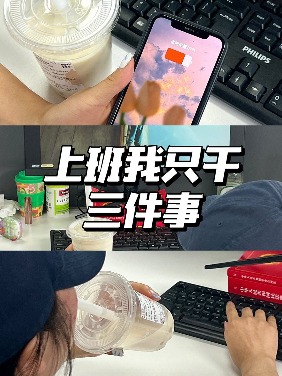 Cemilk3636's tweet image. Just 5 more minutes of "researching" memes before pretending to be productive  #WorkModeActivated #FakeItTillYouMakeIt