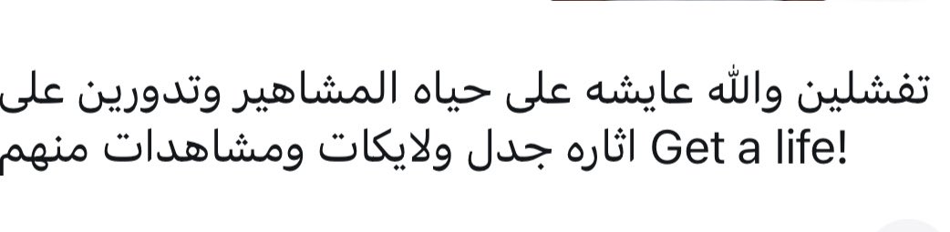 جمان tweet media