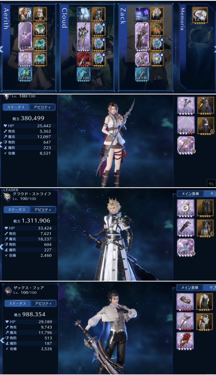 Res:（れす） tweet media