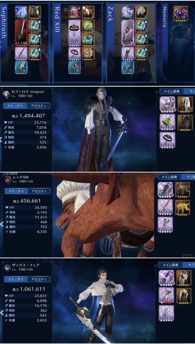 Res:（れす） tweet media