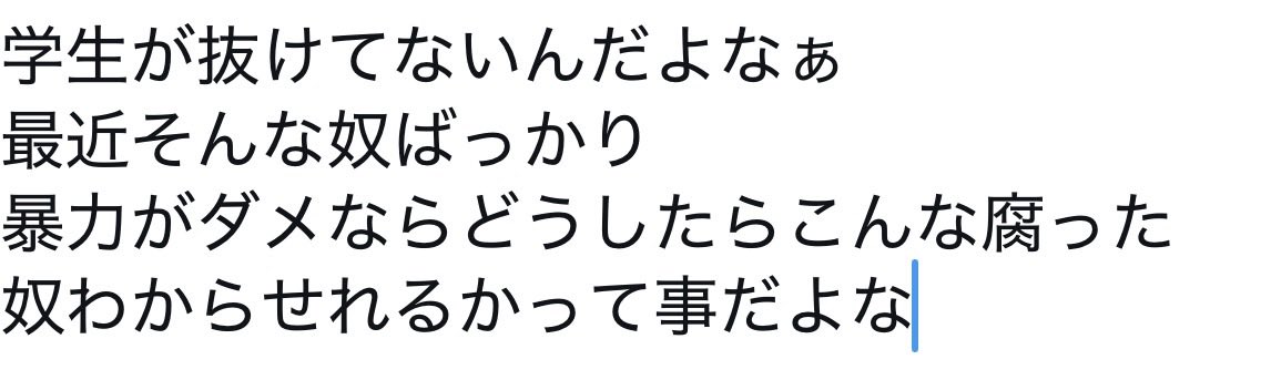 睦月ハル (@halxrhm950) on Twitter photo 