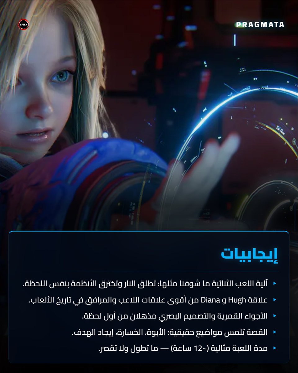 Spiex tweet media