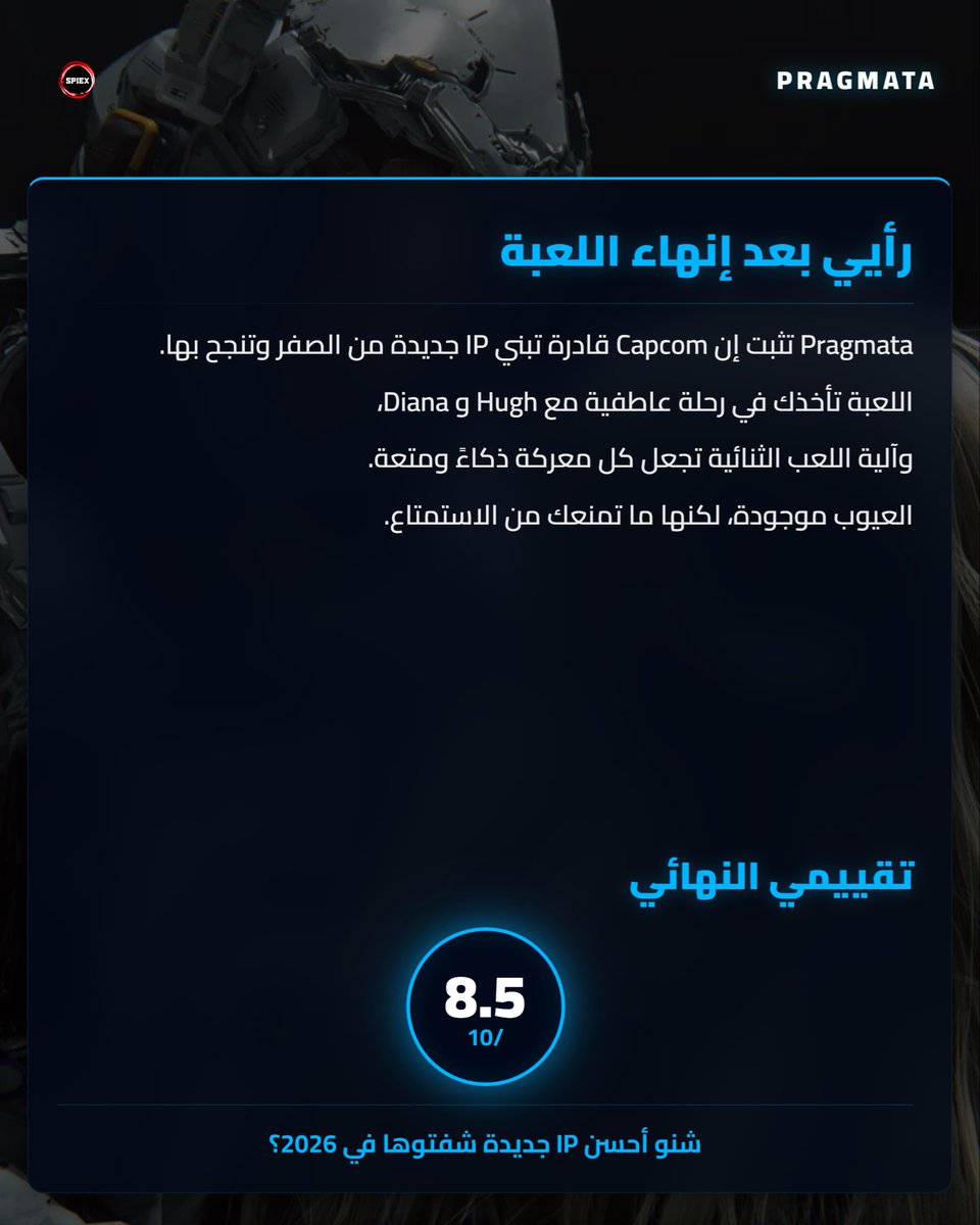 Spiex tweet media