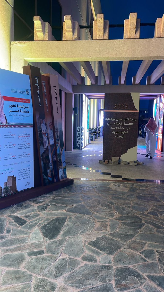 Acclbtehal1's tweet photo. #ملتقى_أثر_المجتمعي2
#أجاويد4 https://t.co/hIctIFkPMC