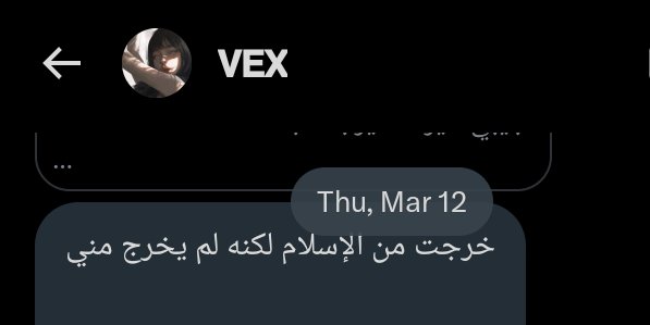 ܓܠܝܬ tweet media