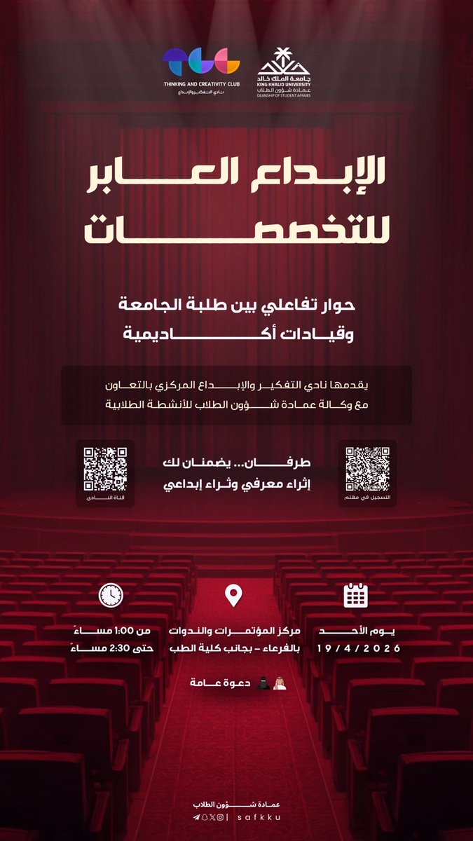 محمد آل مشافي tweet media