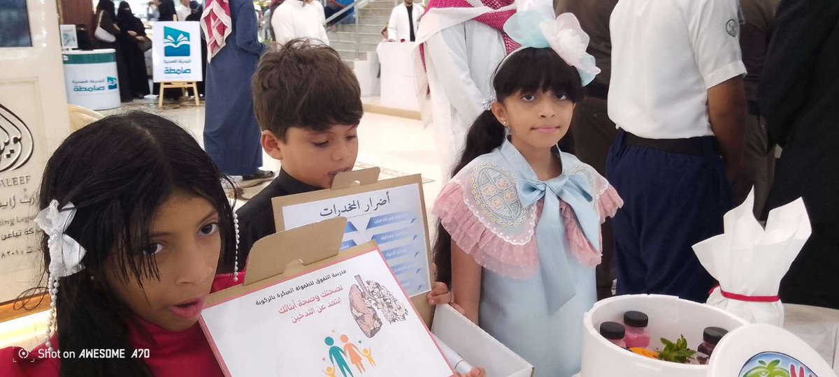 صدى جازان الإعلامي tweet media