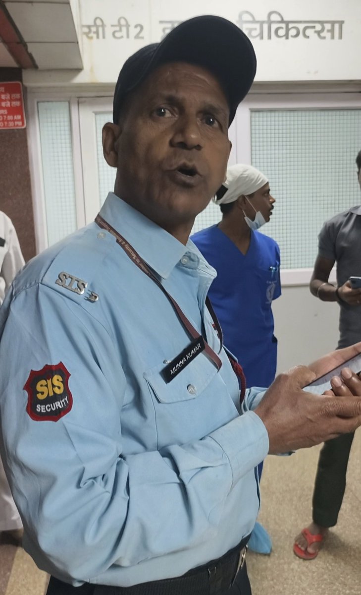 DigvijaySi60733's tweet photo. @AIIMS_NewDelhi Cardio CCU (Rm 2) mein mere dada ji admit hain. Duty par tainat guard nashe mein dhun hai,hathapayi ki. Complaint par supervisor ne ulta mujhe dhamkaya. @DelhiPolice 112 se madad nahi mili. @myogiadityanath @PMOIndia @MoHFW_INDIA 
@DCPSouthDelhi
@DelhiPolice https://t.co/OWA5yd8ye9
