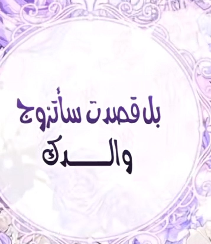 فاني 🕸️ tweet media