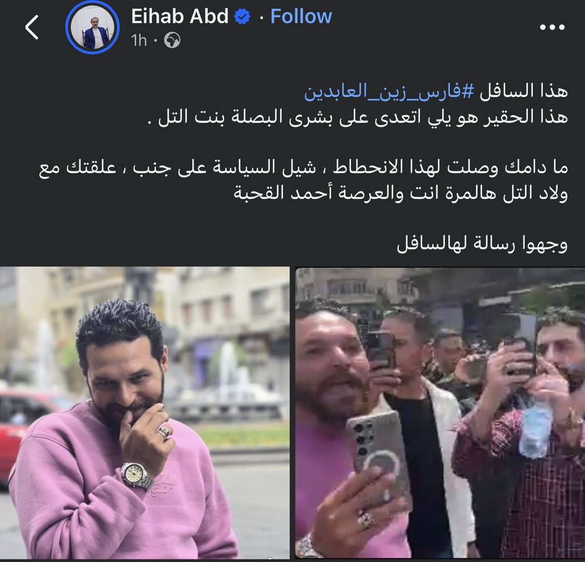 Diana Omar tweet media