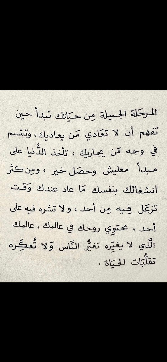 jllii7's tweet photo. #درر https://t.co/tdCO1PtUFz