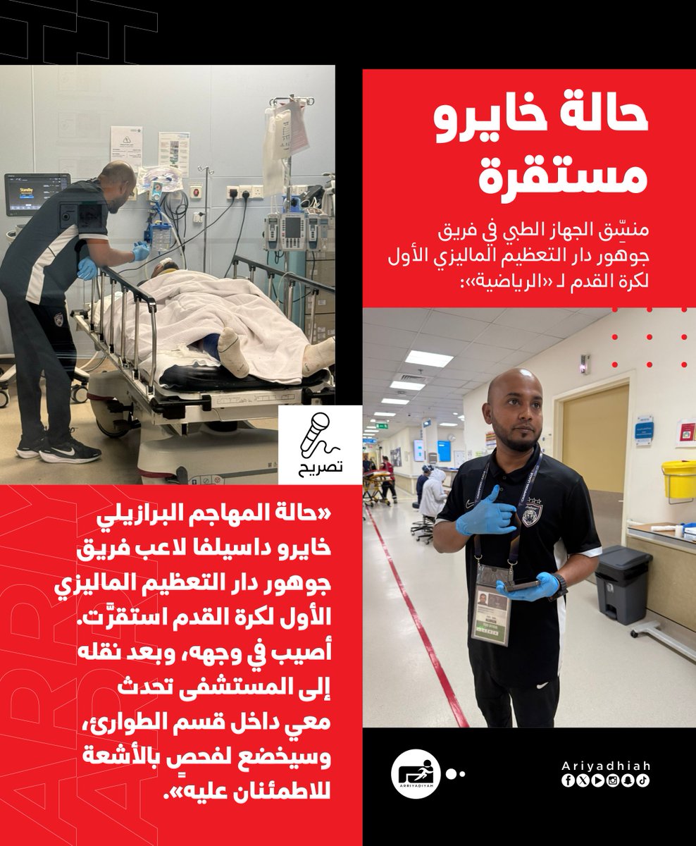 صحيفة الرياضية tweet media