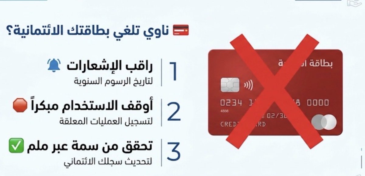 أبو أحمد | سفر ذكي + هندسة المال والأعمال 💳✈️ tweet media