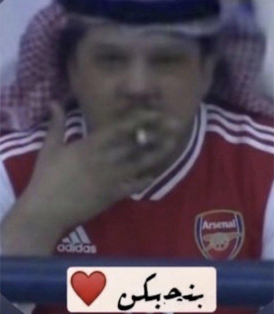 عوض #دفن_السيتي tweet media