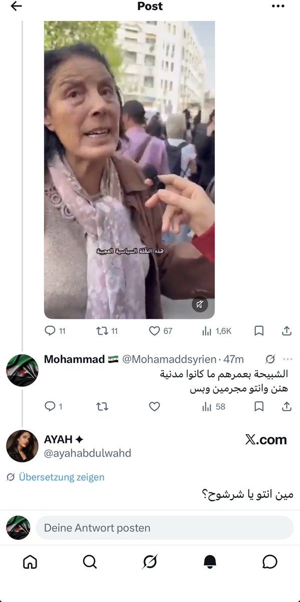 Mohammad 🇸🇾 tweet media