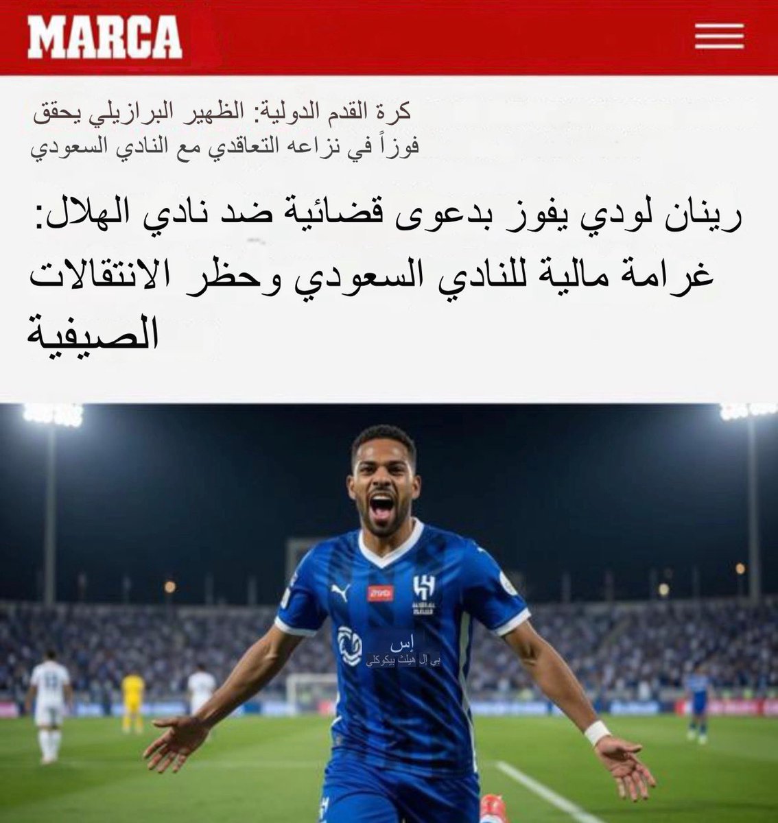 حـاتم | 𝙃𝘼𝙏𝙀𝙈 📺 tweet media